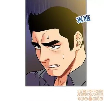 亲爱的你-Liebling！ 亲爱的你-Liebling！ | 第102章 第80页