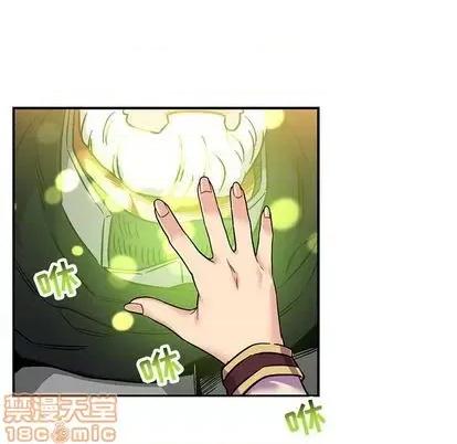 亲爱的你-Liebling！ 亲爱的你-Liebling！ | 第102章 第90页