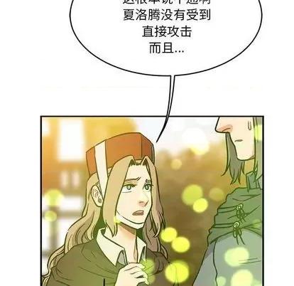亲爱的你-Liebling！ 亲爱的你-Liebling！ | 第102章 第103页