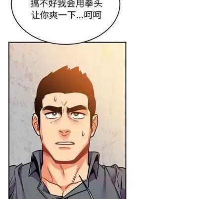 亲爱的你-Liebling！ 亲爱的你-Liebling！ | 第102章 第122页