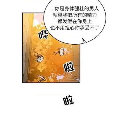 亲爱的你-Liebling！ 亲爱的你-Liebling！ | 第102章 第132页