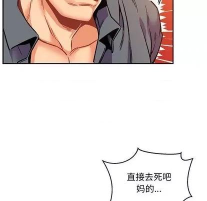 亲爱的你-Liebling！ 亲爱的你-Liebling！ | 第102章 第134页