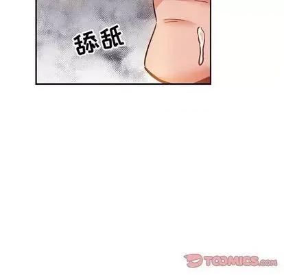 亲爱的你-Liebling！ 亲爱的你-Liebling！ | 第102章 第147页