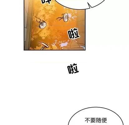 亲爱的你-Liebling！ 亲爱的你-Liebling！ | 第103章 第6页