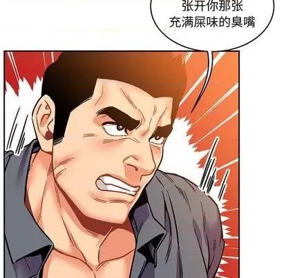 亲爱的你-Liebling！ 亲爱的你-Liebling！ | 第103章 第7页