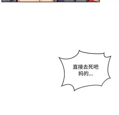 亲爱的你-Liebling！ 亲爱的你-Liebling！ | 第103章 第8页
