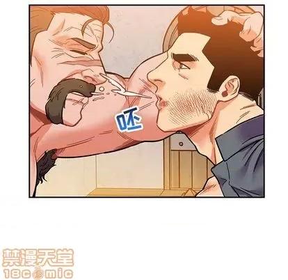亲爱的你-Liebling！ 亲爱的你-Liebling！ | 第103章 第15页