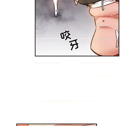 亲爱的你-Liebling！ 亲爱的你-Liebling！ | 第103章 第19页