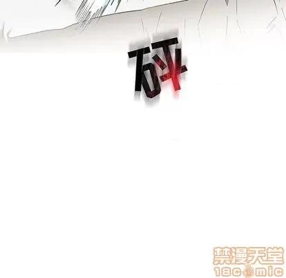亲爱的你-Liebling！ 亲爱的你-Liebling！ | 第103章 第25页