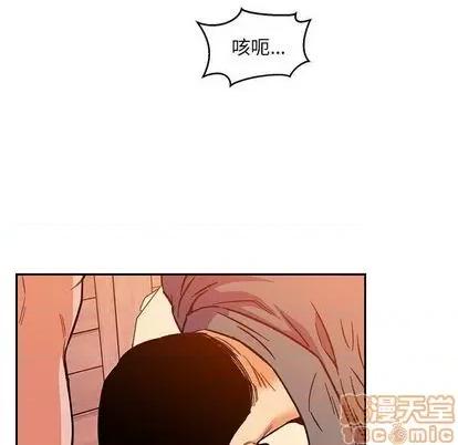 亲爱的你-Liebling！ 亲爱的你-Liebling！ | 第103章 第30页