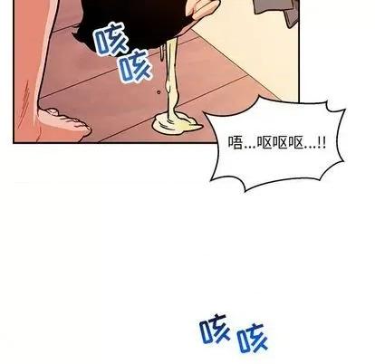 亲爱的你-Liebling！ 亲爱的你-Liebling！ | 第103章 第31页