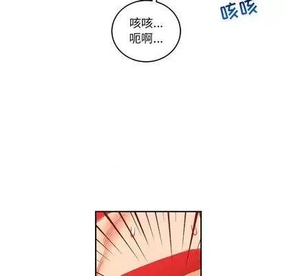 亲爱的你-Liebling！ 亲爱的你-Liebling！ | 第103章 第33页