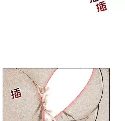 亲爱的你-Liebling！ 亲爱的你-Liebling！ | 第103章 第37页