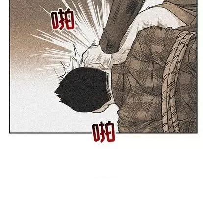 亲爱的你-Liebling！ 亲爱的你-Liebling！ | 第103章 第41页