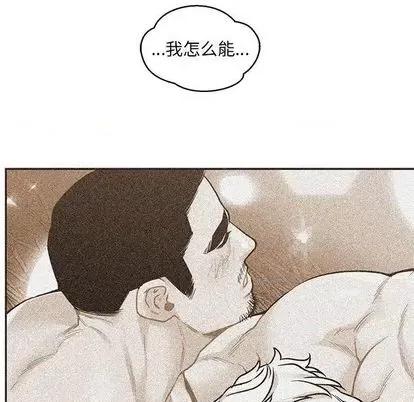 亲爱的你-Liebling！ 亲爱的你-Liebling！ | 第103章 第47页