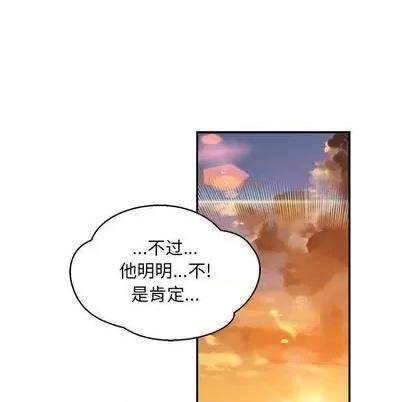 亲爱的你-Liebling！ 亲爱的你-Liebling！ | 第103章 第64页