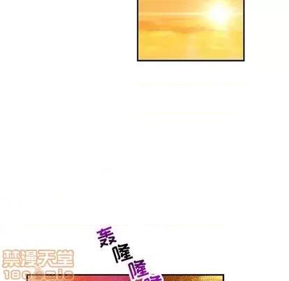 亲爱的你-Liebling！ 亲爱的你-Liebling！ | 第103章 第65页