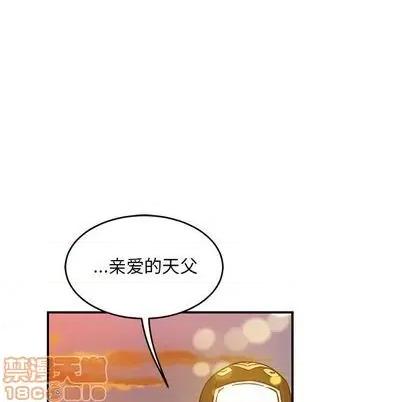 亲爱的你-Liebling！ 亲爱的你-Liebling！ | 第103章 第70页