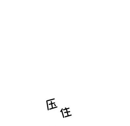 亲爱的你-Liebling！ 亲爱的你-Liebling！ | 第103章 第99页