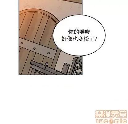 亲爱的你-Liebling！ 亲爱的你-Liebling！ | 第103章 第110页