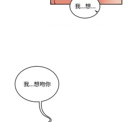 亲爱的你-Liebling！ 亲爱的你-Liebling！ | 第103章 第112页