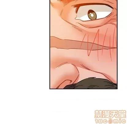 亲爱的你-Liebling！ 亲爱的你-Liebling！ | 第103章 第115页