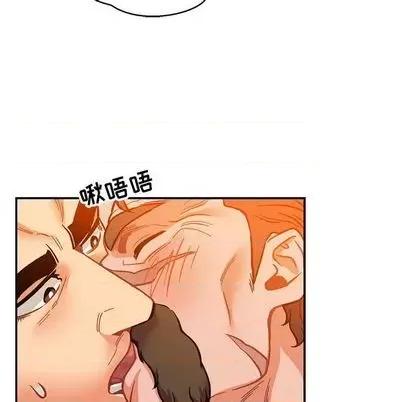亲爱的你-Liebling！ 亲爱的你-Liebling！ | 第103章 第118页