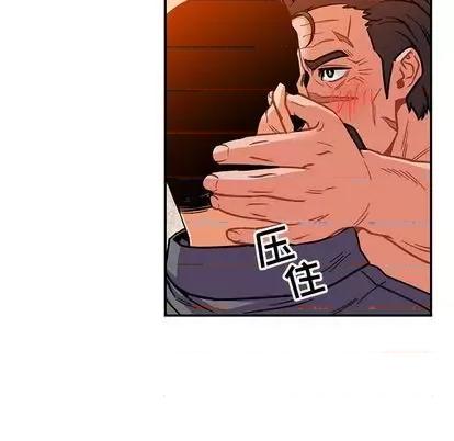 亲爱的你-Liebling！ 亲爱的你-Liebling！ | 第103章 第121页