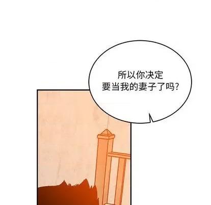 亲爱的你-Liebling！ 亲爱的你-Liebling！ | 第103章 第122页