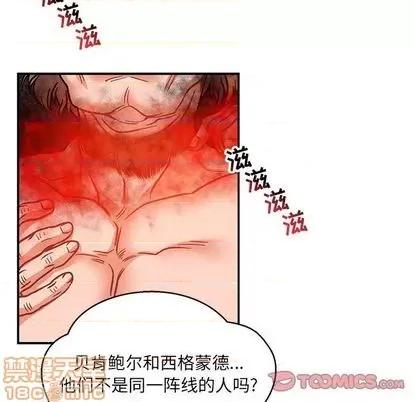 亲爱的你-Liebling！ 亲爱的你-Liebling！ | 第103章 第140页