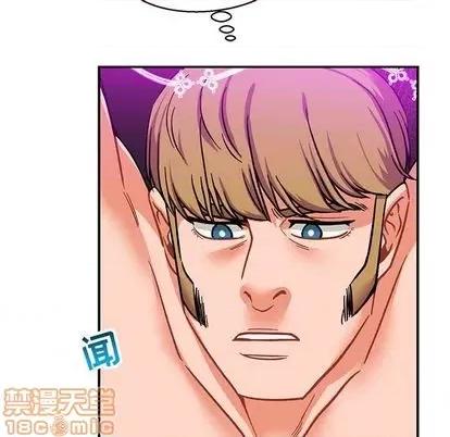 亲爱的你-Liebling！ 亲爱的你-Liebling！ | 第103章 第145页