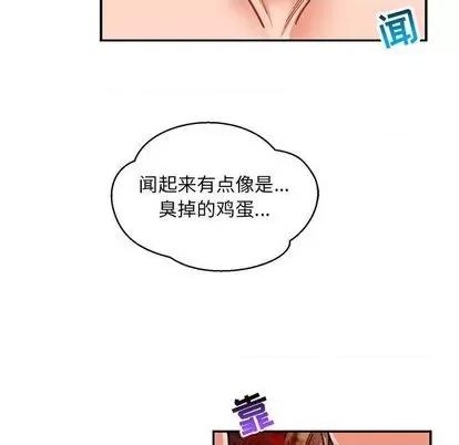 亲爱的你-Liebling！ 亲爱的你-Liebling！ | 第103章 第146页
