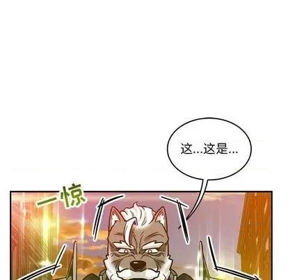 亲爱的你-Liebling！ 亲爱的你-Liebling！ | 第103章 第152页