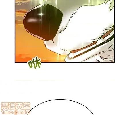 亲爱的你-Liebling！ 亲爱的你-Liebling！ | 第103章 第155页