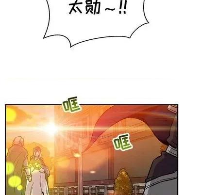 亲爱的你-Liebling！ 亲爱的你-Liebling！ | 第103章 第163页