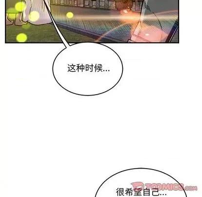 亲爱的你-Liebling！ 亲爱的你-Liebling！ | 第103章 第164页