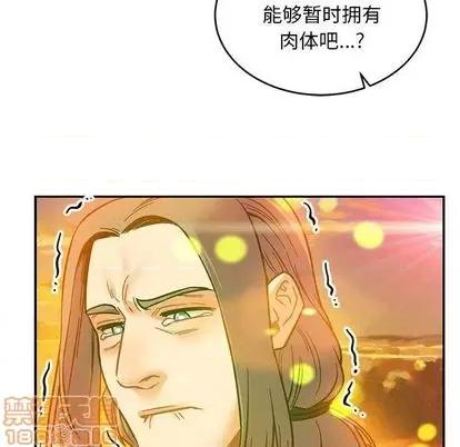 亲爱的你-Liebling！ 亲爱的你-Liebling！ | 第103章 第165页