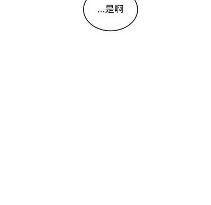 亲爱的你-Liebling！ 亲爱的你-Liebling！ | 第103章 第167页