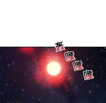 亲爱的你-Liebling！ 亲爱的你-Liebling！ | 第103章 第182页