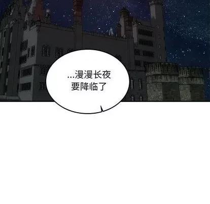 亲爱的你-Liebling！ 亲爱的你-Liebling！ | 第103章 第183页