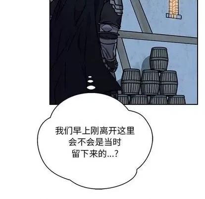 亲爱的你-Liebling！ 亲爱的你-Liebling！ | 第104章 第76页