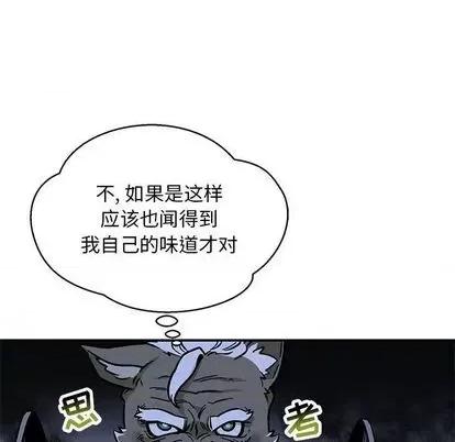 亲爱的你-Liebling！ 亲爱的你-Liebling！ | 第104章 第77页