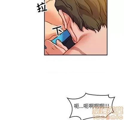 亲爱的你-Liebling！ 亲爱的你-Liebling！ | 第104章 第85页