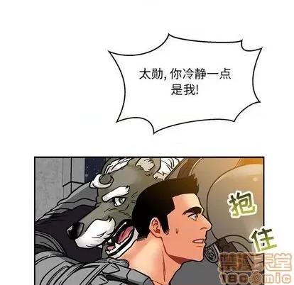 亲爱的你-Liebling！ 亲爱的你-Liebling！ | 第104章 第100页