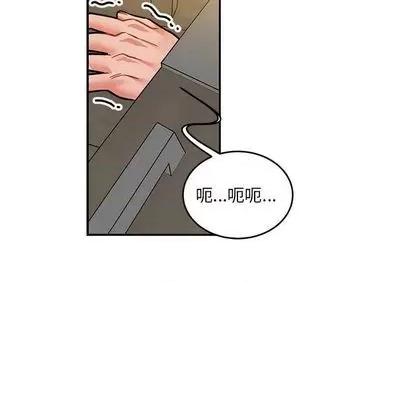 亲爱的你-Liebling！ 亲爱的你-Liebling！ | 第104章 第104页
