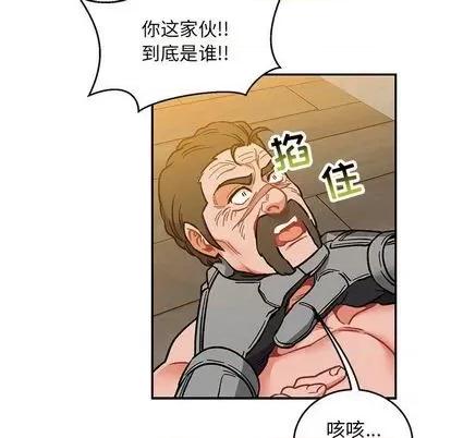 亲爱的你-Liebling！ 亲爱的你-Liebling！ | 第104章 第107页