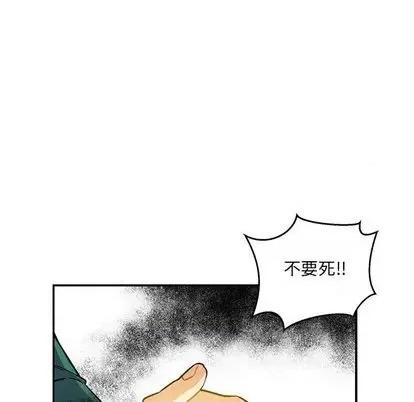 亲爱的你-Liebling！ 亲爱的你-Liebling！ | 第104章 第146页