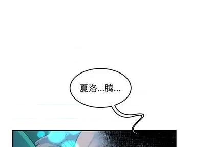 亲爱的你-Liebling！ 亲爱的你-Liebling！ | 第105章 第1页