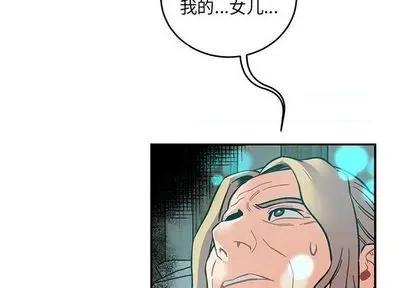 亲爱的你-Liebling！ 亲爱的你-Liebling！ | 第105章 第4页