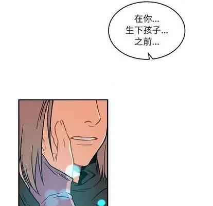 亲爱的你-Liebling！ 亲爱的你-Liebling！ | 第105章 第6页